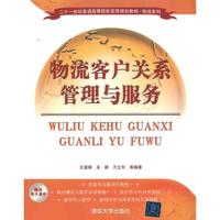 客戶關(guān)系管理 構(gòu)筑市場(chǎng)與營銷的堅(jiān)實(shí)基石